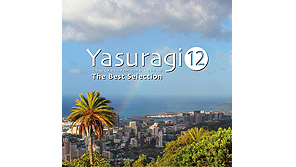 Yasuragi12 The Best Selection