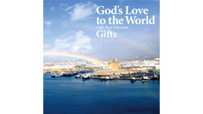 God's Love to the World/Gifts Best Selection