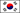 韓国語
