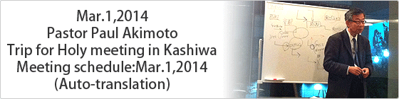 Latest information of kashiwa meeting