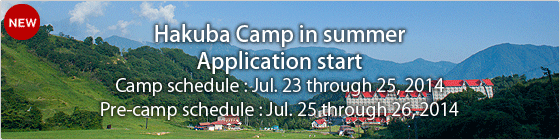 hakuba camp application