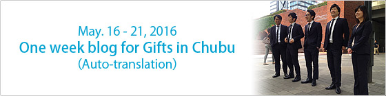 One week blog for Gifts in Chubu